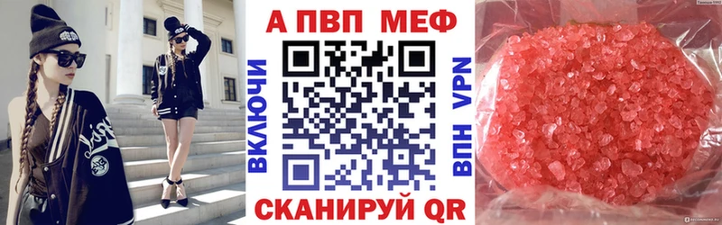 Где можно купить наркотики Ак-Довурак COCAIN  АМФЕТАМИН  Codein  Канабис  ГАШ  A-PVP 