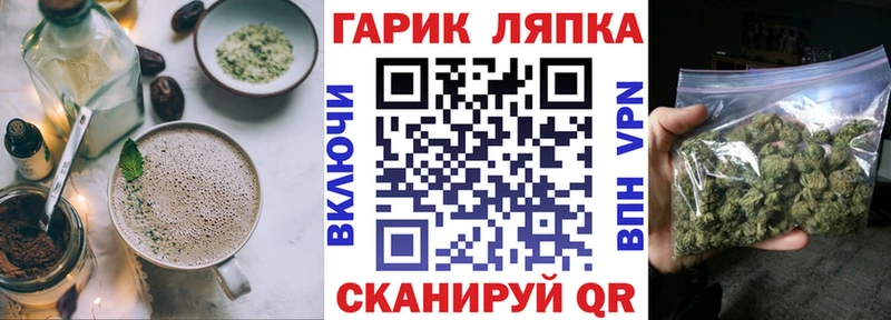 Печенье с ТГК конопля цена наркотик Ак-Довурак