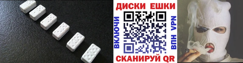 купить наркоту  даркнет наркотические препараты  Экстази MDMA  Ак-Довурак 