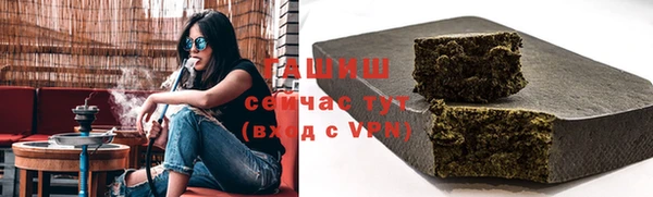 марки nbome Абинск