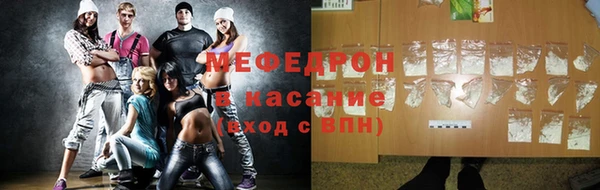 таблы Абаза