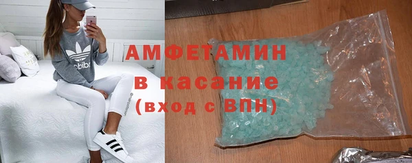 марки nbome Абинск