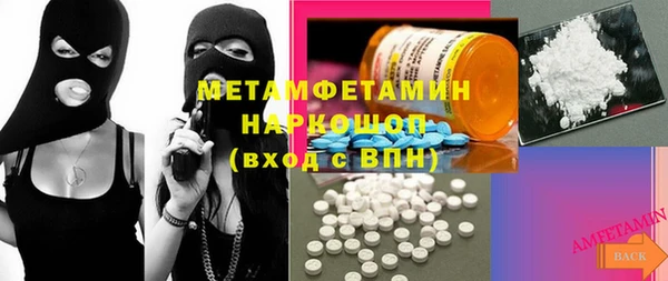 марки nbome Абинск