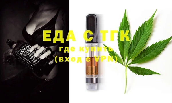 тгк Пролетарск