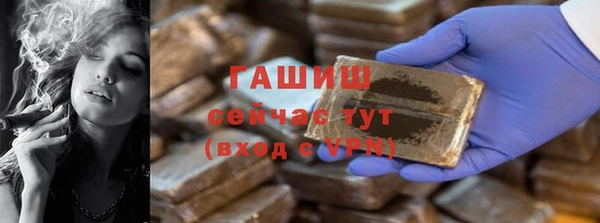 таблы Абаза