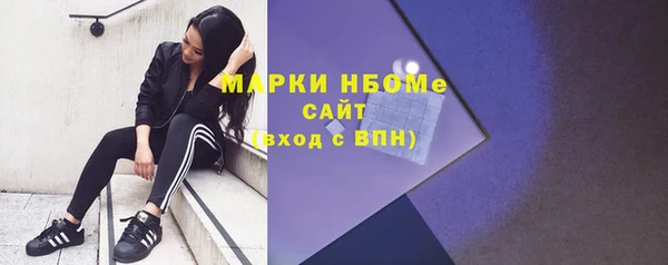 таблы Абаза