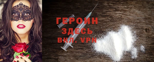 марки nbome Абинск