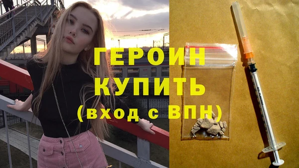 бутик Приозерск