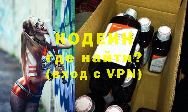 марки nbome Абинск
