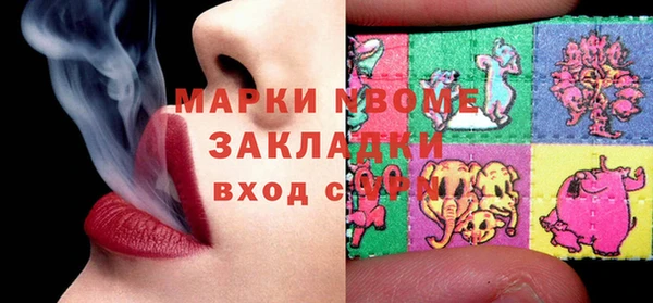 мдма Абдулино