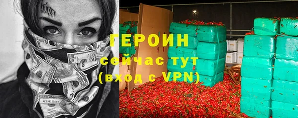 таблы Абаза