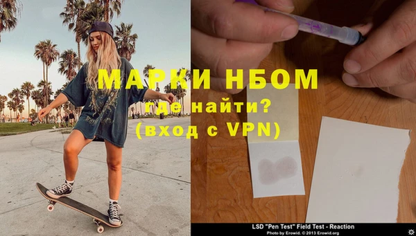 марки nbome Абинск