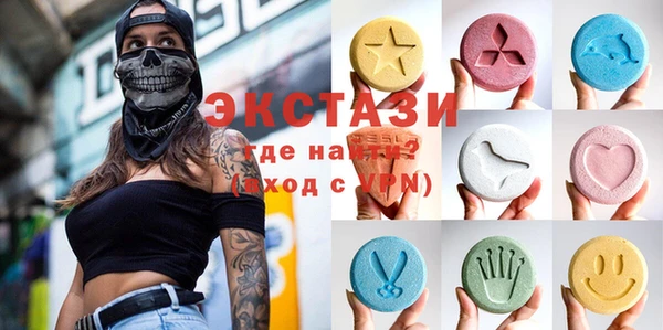 мдма Абдулино