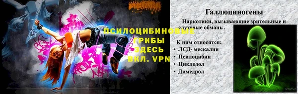 таблы Абаза