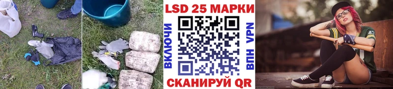 LSD-25 экстази кислота  Ак-Довурак 