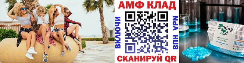 kraken tor  наркошоп  Ак-Довурак  МЕТАМФЕТАМИН Декстрометамфетамин 99.9% 