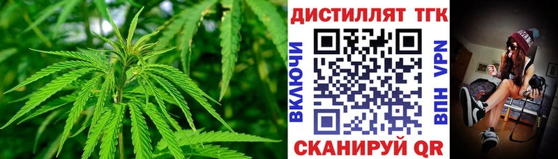 Дистиллят ТГК вейп с тгк  наркошоп  Ак-Довурак 